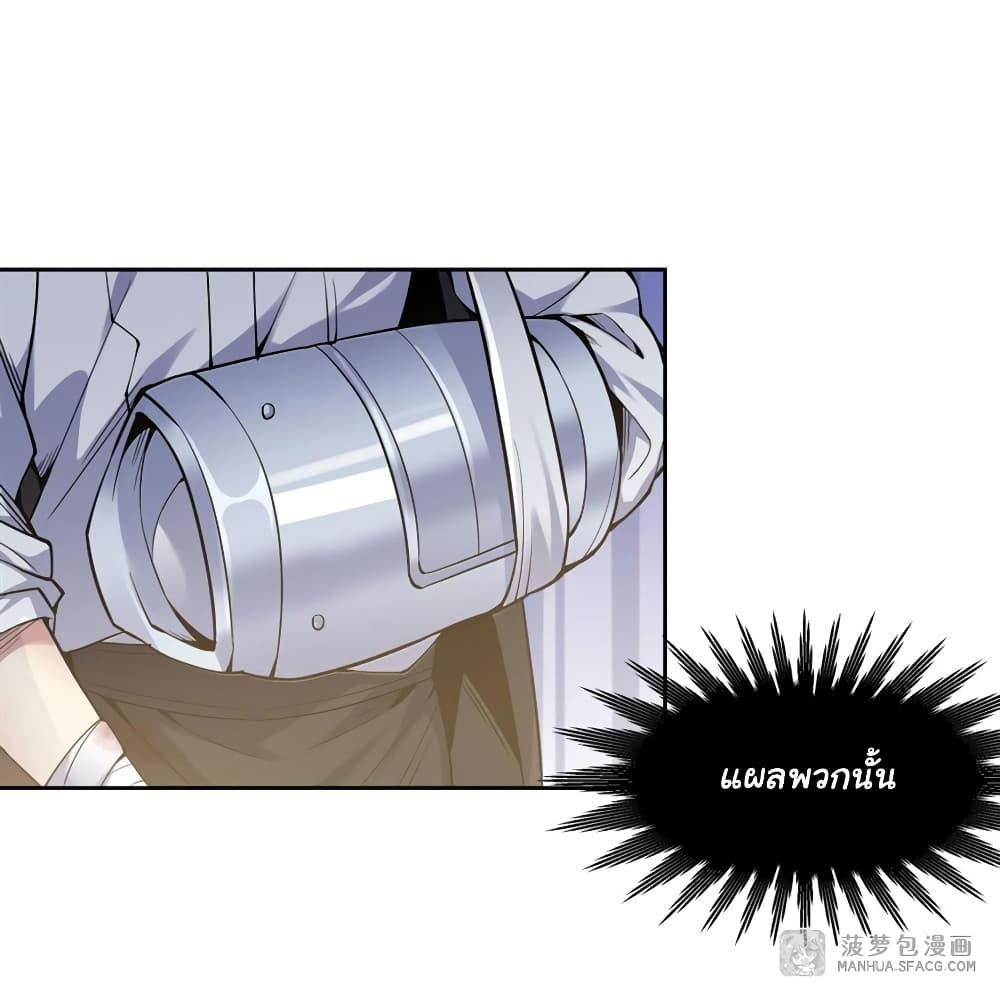 Manga-lc-com อ่านมังงะ อ่านการ์ตูน ออนไลน์ ฟรี Become a Witch in a World Full of Ghost Stories ตอนที่ 1 2 3 4 5 6 7 8 9 10 11 12 13 14 ฟรี ไม่มีโฆษณา Manga-lc - อ่าน มังงะ อ่าน การ์ตูน ออนไลน์ อ่านมังงะ ฟรี