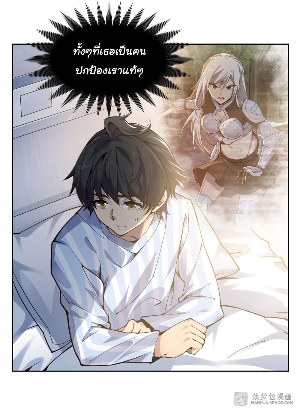 Manga-lc-com อ่านมังงะ อ่านการ์ตูน ออนไลน์ ฟรี Become a Witch in a World Full of Ghost Stories ตอนที่ 1 2 3 4 5 6 7 8 9 10 11 12 13 14 ฟรี ไม่มีโฆษณา Manga-lc - อ่าน มังงะ อ่าน การ์ตูน ออนไลน์ อ่านมังงะ ฟรี