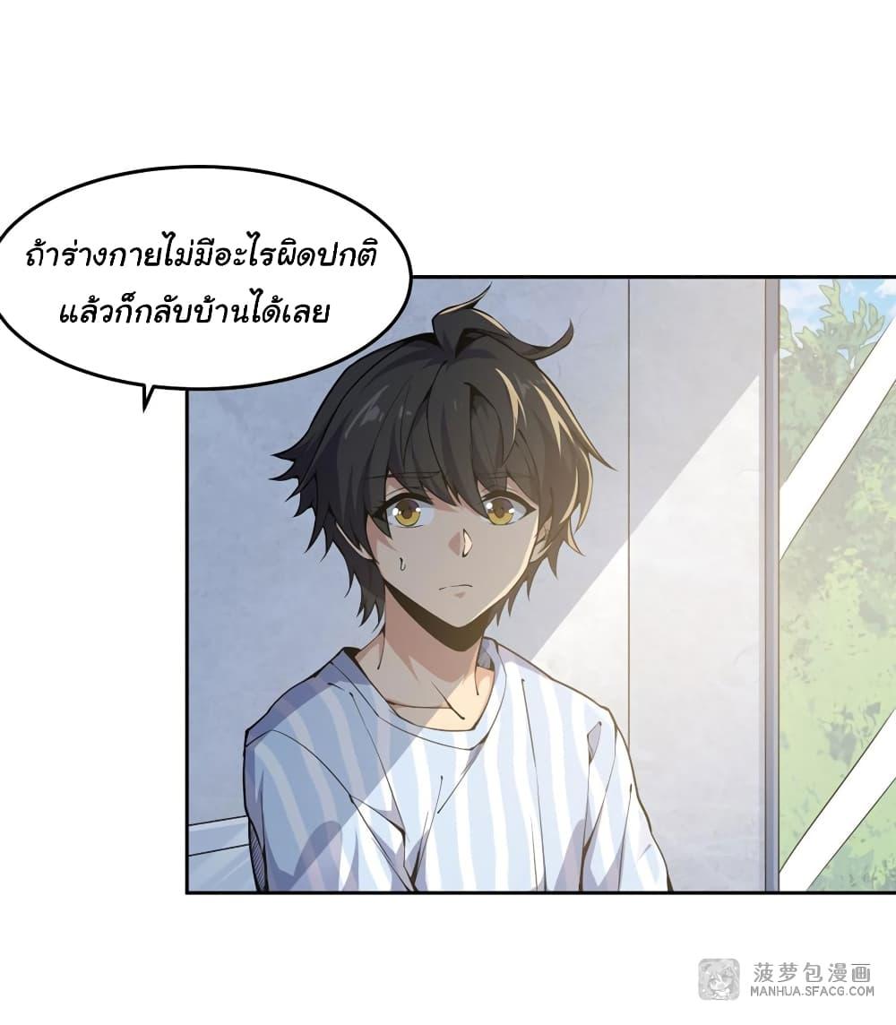 Manga-lc-com อ่านมังงะ อ่านการ์ตูน ออนไลน์ ฟรี Become a Witch in a World Full of Ghost Stories ตอนที่ 1 2 3 4 5 6 7 8 9 10 11 12 13 14 ฟรี ไม่มีโฆษณา Manga-lc - อ่าน มังงะ อ่าน การ์ตูน ออนไลน์ อ่านมังงะ ฟรี