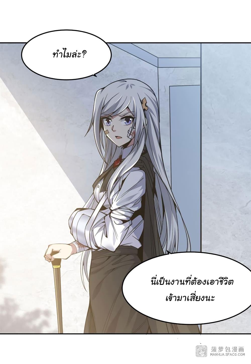 Manga-lc-com อ่านมังงะ อ่านการ์ตูน ออนไลน์ ฟรี Become a Witch in a World Full of Ghost Stories ตอนที่ 1 2 3 4 5 6 7 8 9 10 11 12 13 14 ฟรี ไม่มีโฆษณา Manga-lc - อ่าน มังงะ อ่าน การ์ตูน ออนไลน์ อ่านมังงะ ฟรี