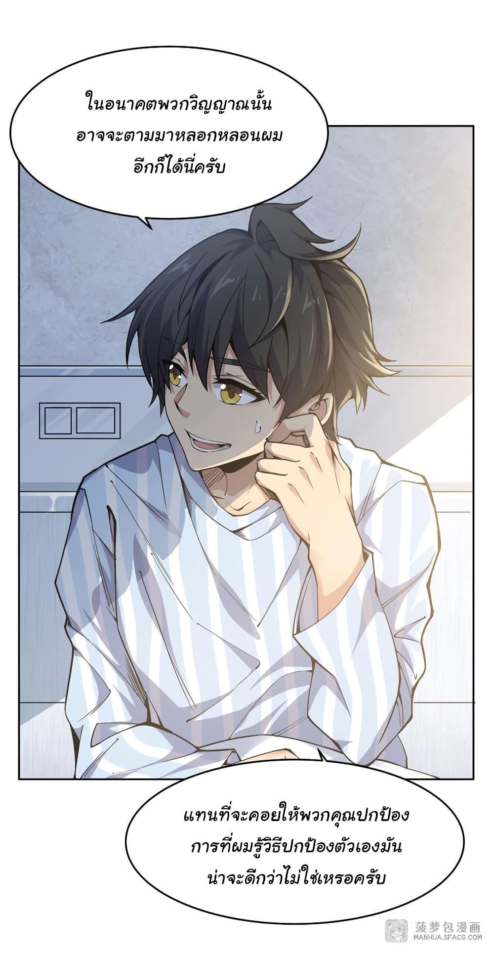 Manga-lc-com อ่านมังงะ อ่านการ์ตูน ออนไลน์ ฟรี Become a Witch in a World Full of Ghost Stories ตอนที่ 1 2 3 4 5 6 7 8 9 10 11 12 13 14 ฟรี ไม่มีโฆษณา Manga-lc - อ่าน มังงะ อ่าน การ์ตูน ออนไลน์ อ่านมังงะ ฟรี
