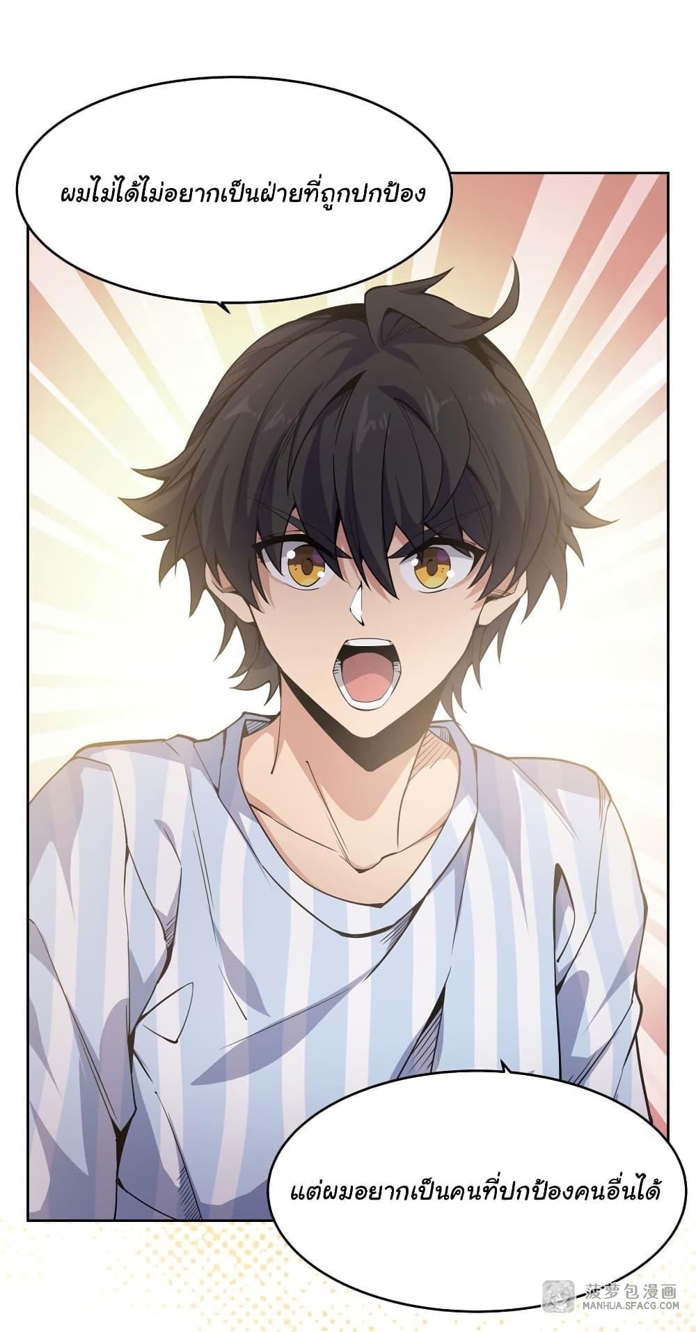 Manga-lc-com อ่านมังงะ อ่านการ์ตูน ออนไลน์ ฟรี Become a Witch in a World Full of Ghost Stories ตอนที่ 1 2 3 4 5 6 7 8 9 10 11 12 13 14 ฟรี ไม่มีโฆษณา Manga-lc - อ่าน มังงะ อ่าน การ์ตูน ออนไลน์ อ่านมังงะ ฟรี