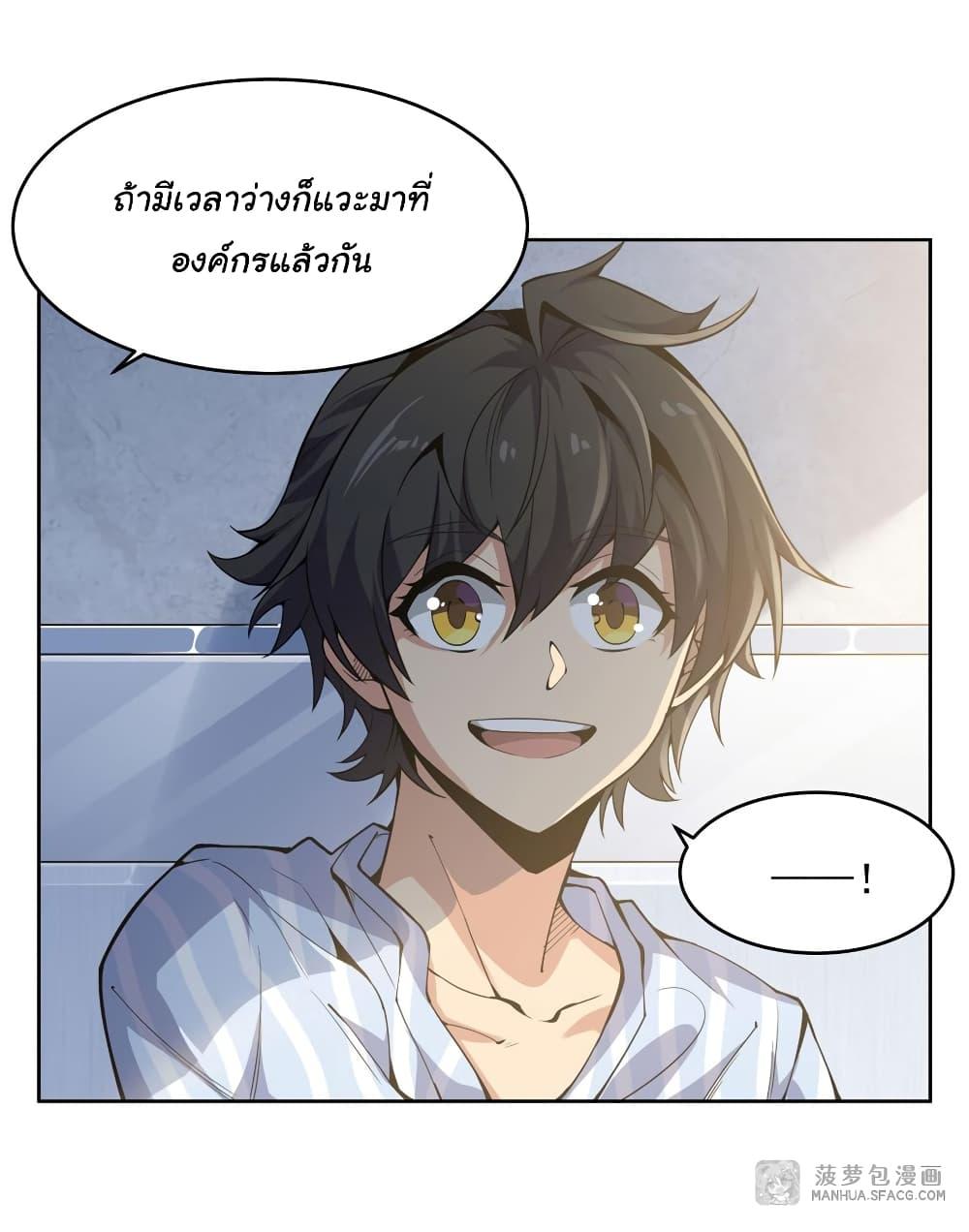 Manga-lc-com อ่านมังงะ อ่านการ์ตูน ออนไลน์ ฟรี Become a Witch in a World Full of Ghost Stories ตอนที่ 1 2 3 4 5 6 7 8 9 10 11 12 13 14 ฟรี ไม่มีโฆษณา Manga-lc - อ่าน มังงะ อ่าน การ์ตูน ออนไลน์ อ่านมังงะ ฟรี