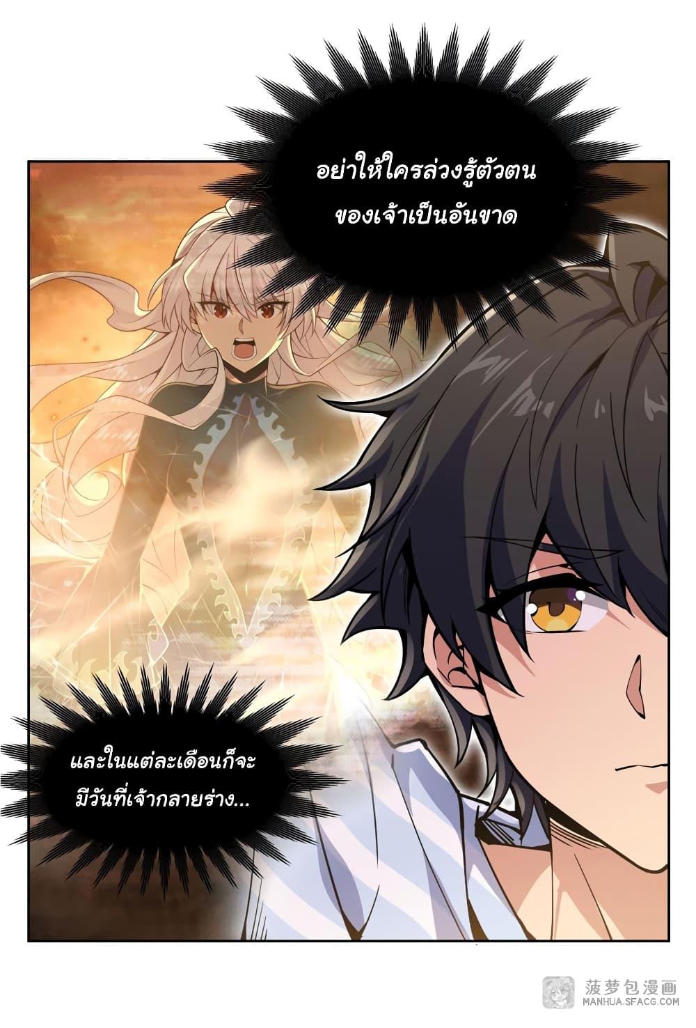 Manga-lc-com อ่านมังงะ อ่านการ์ตูน ออนไลน์ ฟรี Become a Witch in a World Full of Ghost Stories ตอนที่ 1 2 3 4 5 6 7 8 9 10 11 12 13 14 ฟรี ไม่มีโฆษณา Manga-lc - อ่าน มังงะ อ่าน การ์ตูน ออนไลน์ อ่านมังงะ ฟรี