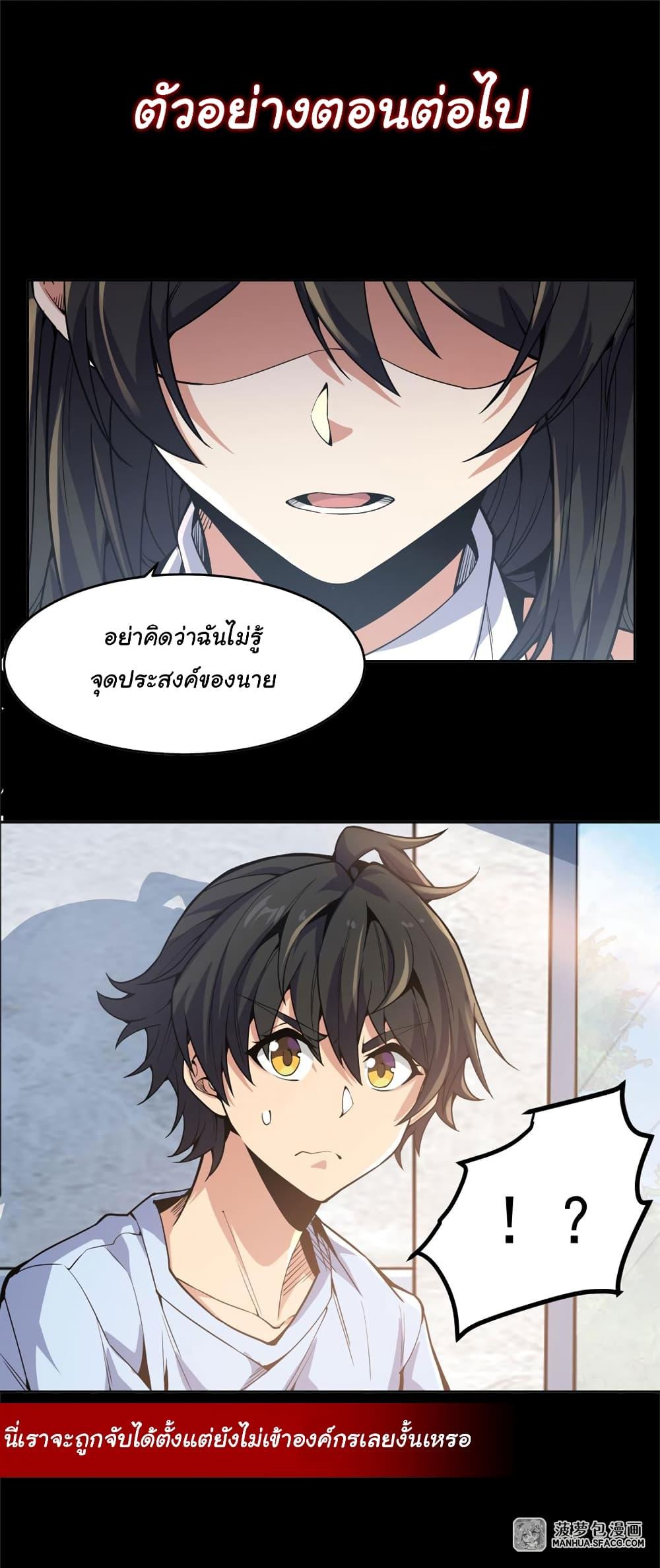 Manga-lc-com อ่านมังงะ อ่านการ์ตูน ออนไลน์ ฟรี Become a Witch in a World Full of Ghost Stories ตอนที่ 1 2 3 4 5 6 7 8 9 10 11 12 13 14 ฟรี ไม่มีโฆษณา Manga-lc - อ่าน มังงะ อ่าน การ์ตูน ออนไลน์ อ่านมังงะ ฟรี