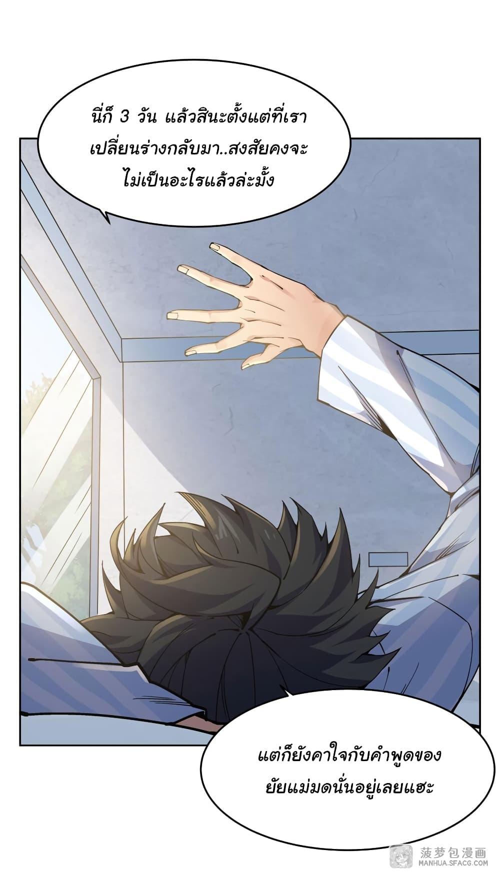 Manga-lc-com อ่านมังงะ อ่านการ์ตูน ออนไลน์ ฟรี Become a Witch in a World Full of Ghost Stories ตอนที่ 1 2 3 4 5 6 7 8 9 10 11 12 13 14 ฟรี ไม่มีโฆษณา Manga-lc - อ่าน มังงะ อ่าน การ์ตูน ออนไลน์ อ่านมังงะ ฟรี