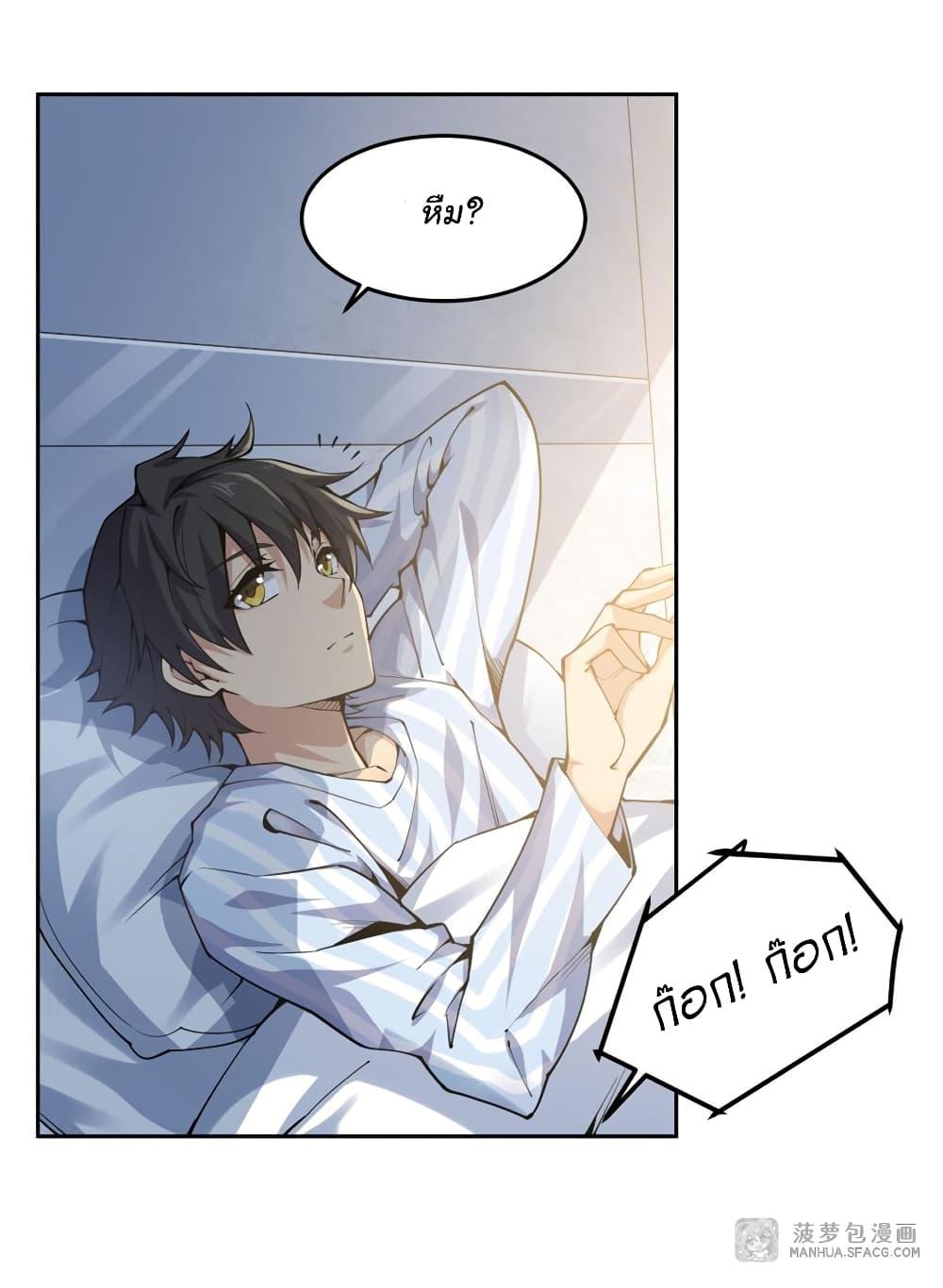 Manga-lc-com อ่านมังงะ อ่านการ์ตูน ออนไลน์ ฟรี Become a Witch in a World Full of Ghost Stories ตอนที่ 1 2 3 4 5 6 7 8 9 10 11 12 13 14 ฟรี ไม่มีโฆษณา Manga-lc - อ่าน มังงะ อ่าน การ์ตูน ออนไลน์ อ่านมังงะ ฟรี