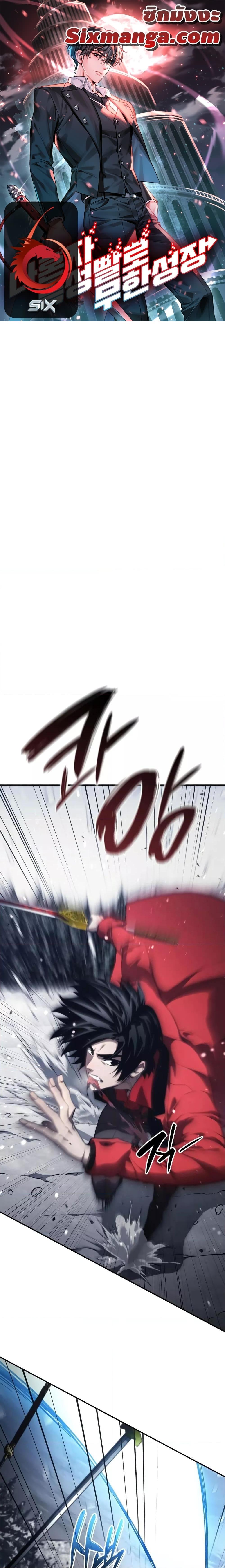 Manga-lc-com อ่านมังงะ อ่านการ์ตูน ออนไลน์ ฟรี Boundless Necromancer ตอนที่ 1 2 3 4 5 6 7 8 9 10 11 12 13 14 ฟรี ไม่มีโฆษณา Manga-lc - อ่าน มังงะ อ่าน การ์ตูน ออนไลน์ อ่านมังงะ ฟรี