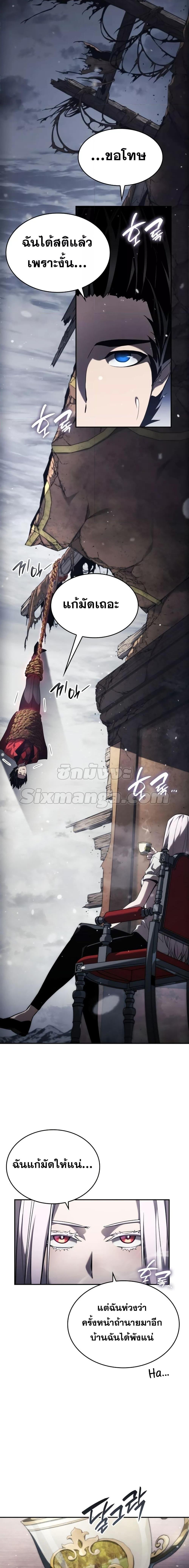 Manga-lc-com อ่านมังงะ อ่านการ์ตูน ออนไลน์ ฟรี Boundless Necromancer ตอนที่ 1 2 3 4 5 6 7 8 9 10 11 12 13 14 ฟรี ไม่มีโฆษณา Manga-lc - อ่าน มังงะ อ่าน การ์ตูน ออนไลน์ อ่านมังงะ ฟรี