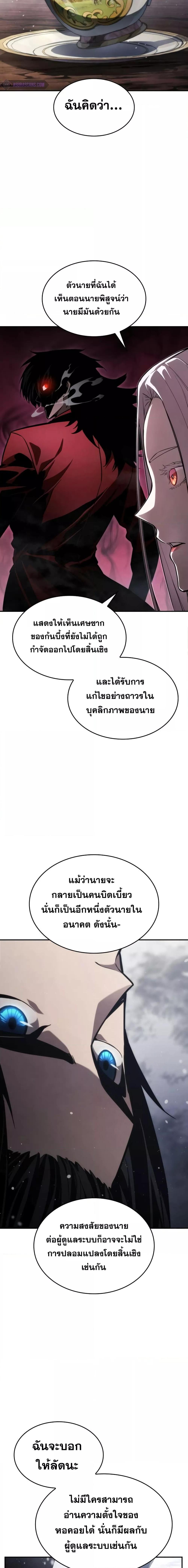 Manga-lc-com อ่านมังงะ อ่านการ์ตูน ออนไลน์ ฟรี Boundless Necromancer ตอนที่ 1 2 3 4 5 6 7 8 9 10 11 12 13 14 ฟรี ไม่มีโฆษณา Manga-lc - อ่าน มังงะ อ่าน การ์ตูน ออนไลน์ อ่านมังงะ ฟรี