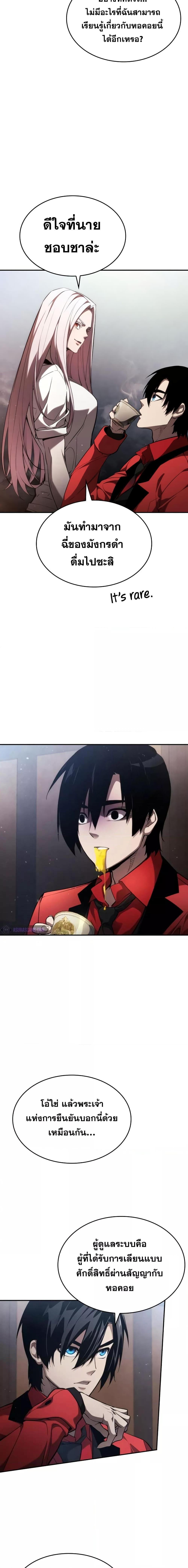 Manga-lc-com อ่านมังงะ อ่านการ์ตูน ออนไลน์ ฟรี Boundless Necromancer ตอนที่ 1 2 3 4 5 6 7 8 9 10 11 12 13 14 ฟรี ไม่มีโฆษณา Manga-lc - อ่าน มังงะ อ่าน การ์ตูน ออนไลน์ อ่านมังงะ ฟรี