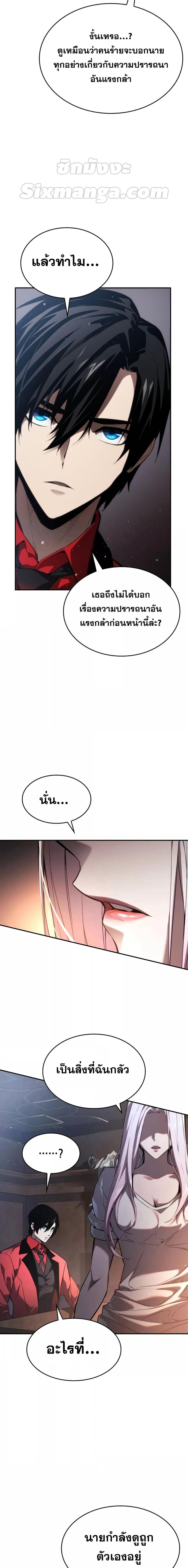 Manga-lc-com อ่านมังงะ อ่านการ์ตูน ออนไลน์ ฟรี Boundless Necromancer ตอนที่ 1 2 3 4 5 6 7 8 9 10 11 12 13 14 ฟรี ไม่มีโฆษณา Manga-lc - อ่าน มังงะ อ่าน การ์ตูน ออนไลน์ อ่านมังงะ ฟรี