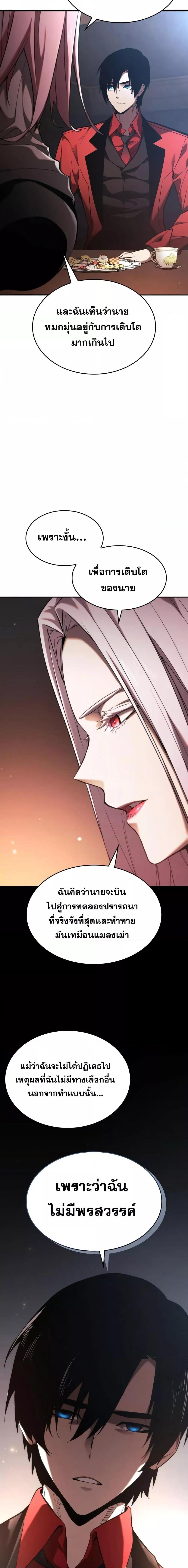 Manga-lc-com อ่านมังงะ อ่านการ์ตูน ออนไลน์ ฟรี Boundless Necromancer ตอนที่ 1 2 3 4 5 6 7 8 9 10 11 12 13 14 ฟรี ไม่มีโฆษณา Manga-lc - อ่าน มังงะ อ่าน การ์ตูน ออนไลน์ อ่านมังงะ ฟรี