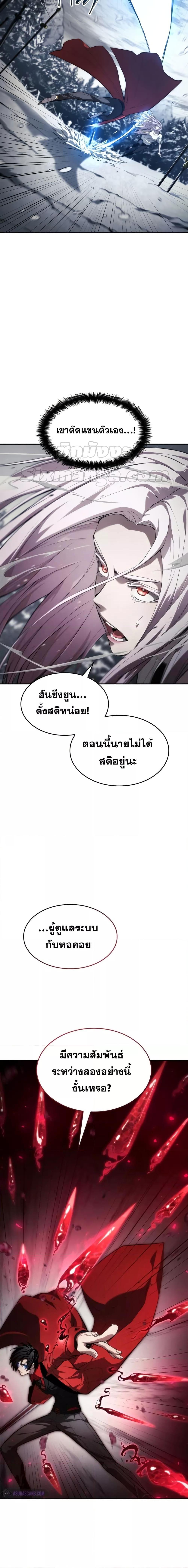 Manga-lc-com อ่านมังงะ อ่านการ์ตูน ออนไลน์ ฟรี Boundless Necromancer ตอนที่ 1 2 3 4 5 6 7 8 9 10 11 12 13 14 ฟรี ไม่มีโฆษณา Manga-lc - อ่าน มังงะ อ่าน การ์ตูน ออนไลน์ อ่านมังงะ ฟรี