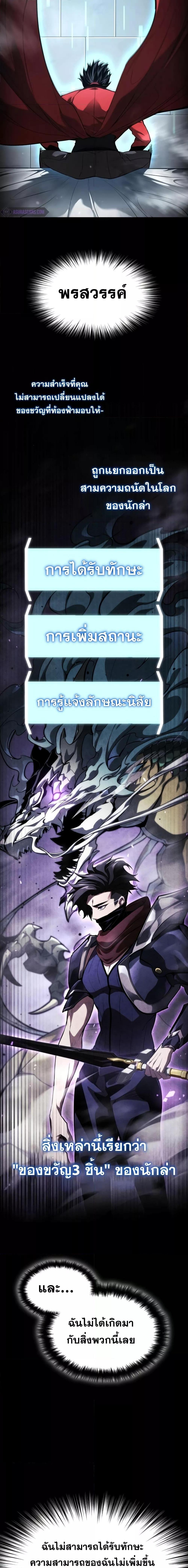 Manga-lc-com อ่านมังงะ อ่านการ์ตูน ออนไลน์ ฟรี Boundless Necromancer ตอนที่ 1 2 3 4 5 6 7 8 9 10 11 12 13 14 ฟรี ไม่มีโฆษณา Manga-lc - อ่าน มังงะ อ่าน การ์ตูน ออนไลน์ อ่านมังงะ ฟรี