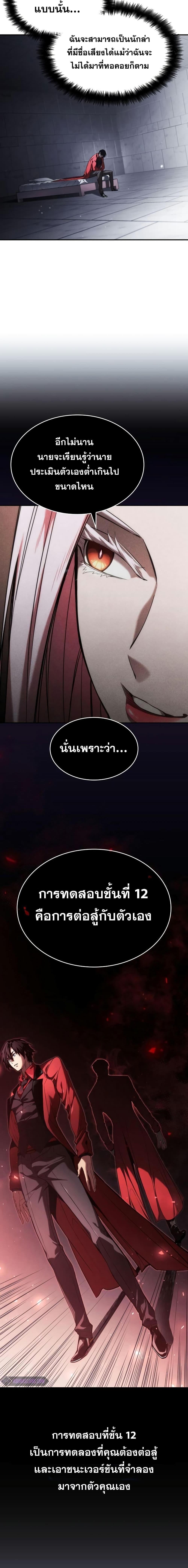 Manga-lc-com อ่านมังงะ อ่านการ์ตูน ออนไลน์ ฟรี Boundless Necromancer ตอนที่ 1 2 3 4 5 6 7 8 9 10 11 12 13 14 ฟรี ไม่มีโฆษณา Manga-lc - อ่าน มังงะ อ่าน การ์ตูน ออนไลน์ อ่านมังงะ ฟรี