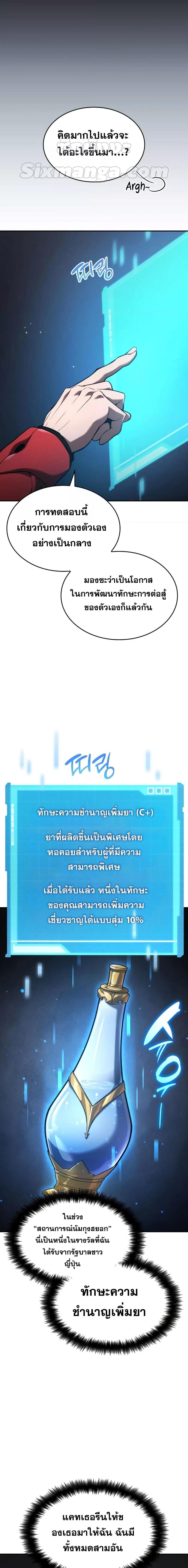 Manga-lc-com อ่านมังงะ อ่านการ์ตูน ออนไลน์ ฟรี Boundless Necromancer ตอนที่ 1 2 3 4 5 6 7 8 9 10 11 12 13 14 ฟรี ไม่มีโฆษณา Manga-lc - อ่าน มังงะ อ่าน การ์ตูน ออนไลน์ อ่านมังงะ ฟรี