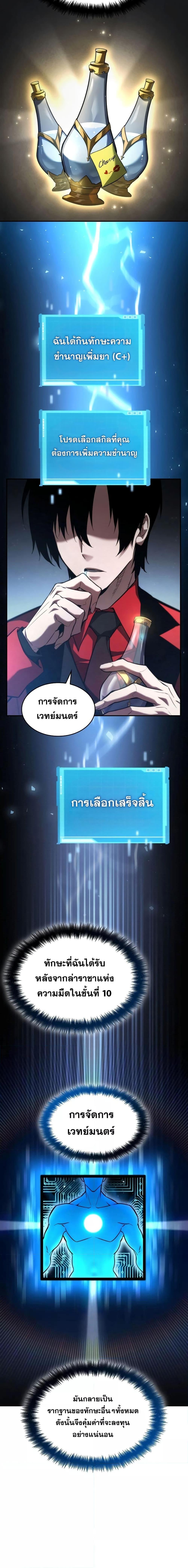 Manga-lc-com อ่านมังงะ อ่านการ์ตูน ออนไลน์ ฟรี Boundless Necromancer ตอนที่ 1 2 3 4 5 6 7 8 9 10 11 12 13 14 ฟรี ไม่มีโฆษณา Manga-lc - อ่าน มังงะ อ่าน การ์ตูน ออนไลน์ อ่านมังงะ ฟรี