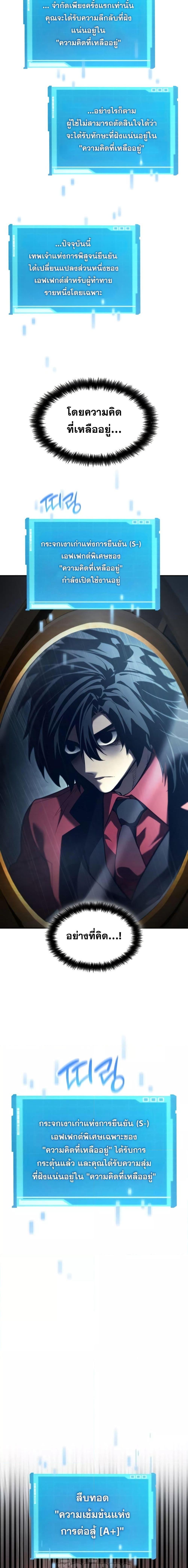 Manga-lc-com อ่านมังงะ อ่านการ์ตูน ออนไลน์ ฟรี Boundless Necromancer ตอนที่ 1 2 3 4 5 6 7 8 9 10 11 12 13 14 ฟรี ไม่มีโฆษณา Manga-lc - อ่าน มังงะ อ่าน การ์ตูน ออนไลน์ อ่านมังงะ ฟรี