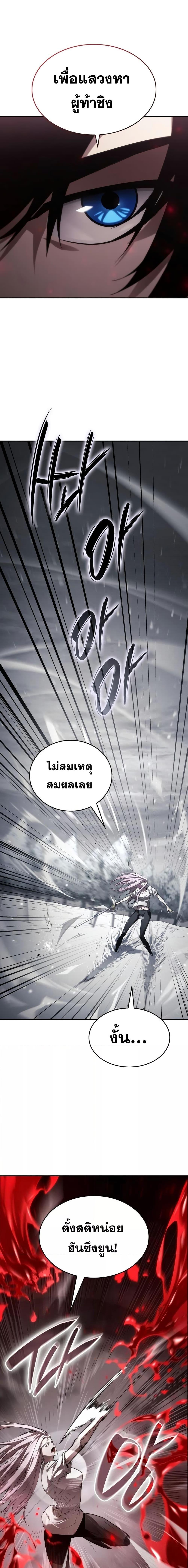 Manga-lc-com อ่านมังงะ อ่านการ์ตูน ออนไลน์ ฟรี Boundless Necromancer ตอนที่ 1 2 3 4 5 6 7 8 9 10 11 12 13 14 ฟรี ไม่มีโฆษณา Manga-lc - อ่าน มังงะ อ่าน การ์ตูน ออนไลน์ อ่านมังงะ ฟรี