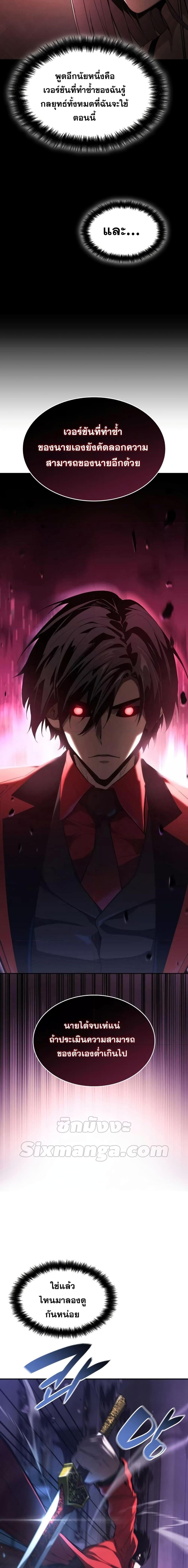 Manga-lc-com อ่านมังงะ อ่านการ์ตูน ออนไลน์ ฟรี Boundless Necromancer ตอนที่ 1 2 3 4 5 6 7 8 9 10 11 12 13 14 ฟรี ไม่มีโฆษณา Manga-lc - อ่าน มังงะ อ่าน การ์ตูน ออนไลน์ อ่านมังงะ ฟรี