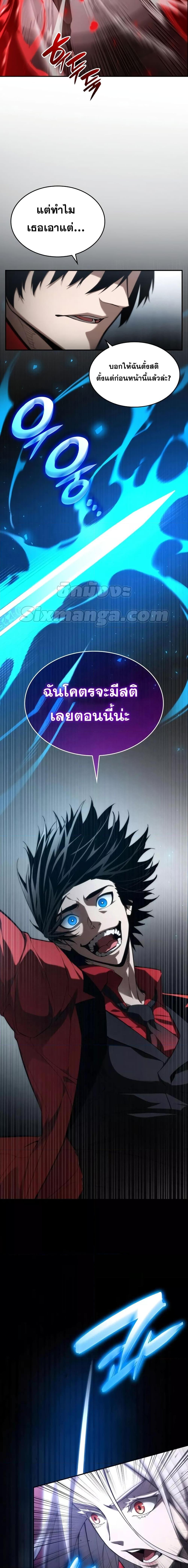 Manga-lc-com อ่านมังงะ อ่านการ์ตูน ออนไลน์ ฟรี Boundless Necromancer ตอนที่ 1 2 3 4 5 6 7 8 9 10 11 12 13 14 ฟรี ไม่มีโฆษณา Manga-lc - อ่าน มังงะ อ่าน การ์ตูน ออนไลน์ อ่านมังงะ ฟรี