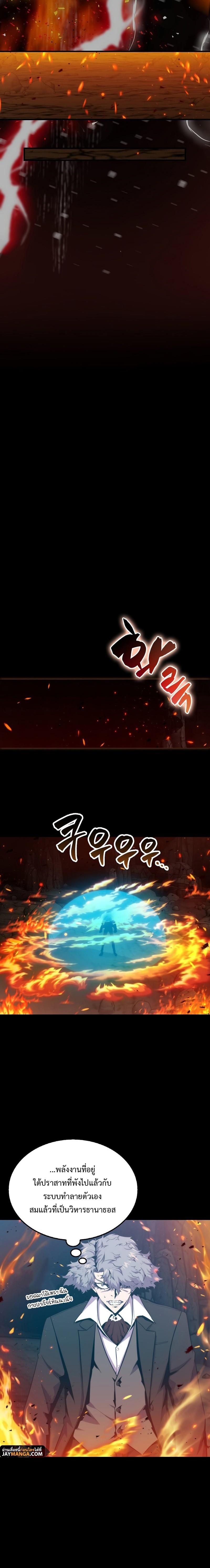 Manga-lc-com อ่านมังงะ อ่านการ์ตูน ออนไลน์ ฟรี Sleeping Ranker ตอนที่ 1 2 3 4 5 6 7 8 9 10 11 12 13 14 ฟรี ไม่มีโฆษณา Manga-lc - อ่าน มังงะ อ่าน การ์ตูน ออนไลน์ อ่านมังงะ ฟรี