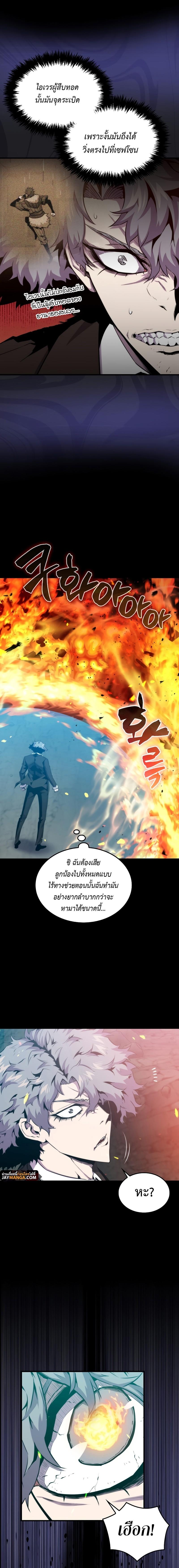 Manga-lc-com อ่านมังงะ อ่านการ์ตูน ออนไลน์ ฟรี Sleeping Ranker ตอนที่ 1 2 3 4 5 6 7 8 9 10 11 12 13 14 ฟรี ไม่มีโฆษณา Manga-lc - อ่าน มังงะ อ่าน การ์ตูน ออนไลน์ อ่านมังงะ ฟรี