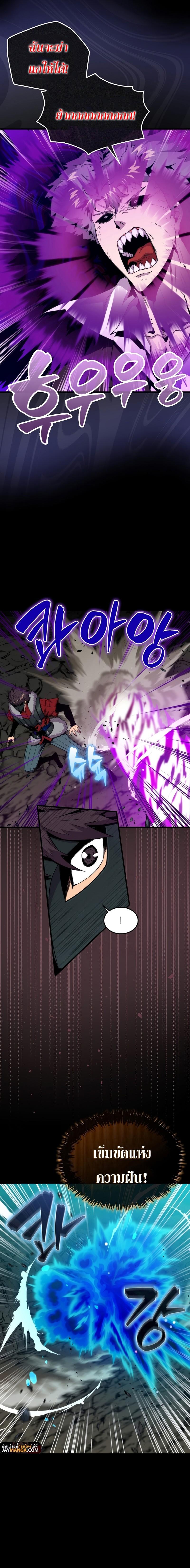 Manga-lc-com อ่านมังงะ อ่านการ์ตูน ออนไลน์ ฟรี Sleeping Ranker ตอนที่ 1 2 3 4 5 6 7 8 9 10 11 12 13 14 ฟรี ไม่มีโฆษณา Manga-lc - อ่าน มังงะ อ่าน การ์ตูน ออนไลน์ อ่านมังงะ ฟรี