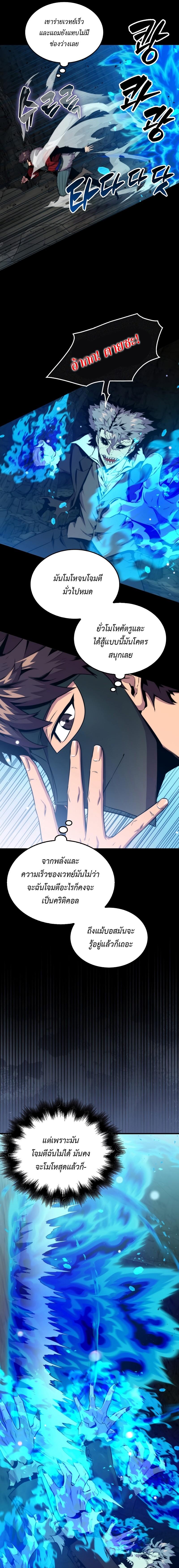 Manga-lc-com อ่านมังงะ อ่านการ์ตูน ออนไลน์ ฟรี Sleeping Ranker ตอนที่ 1 2 3 4 5 6 7 8 9 10 11 12 13 14 ฟรี ไม่มีโฆษณา Manga-lc - อ่าน มังงะ อ่าน การ์ตูน ออนไลน์ อ่านมังงะ ฟรี