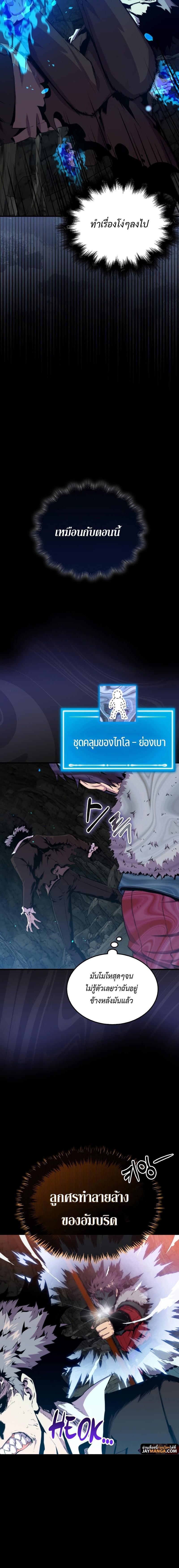 Manga-lc-com อ่านมังงะ อ่านการ์ตูน ออนไลน์ ฟรี Sleeping Ranker ตอนที่ 1 2 3 4 5 6 7 8 9 10 11 12 13 14 ฟรี ไม่มีโฆษณา Manga-lc - อ่าน มังงะ อ่าน การ์ตูน ออนไลน์ อ่านมังงะ ฟรี