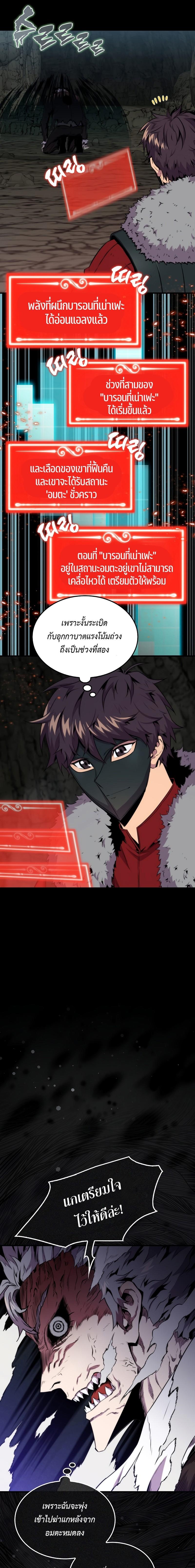 Manga-lc-com อ่านมังงะ อ่านการ์ตูน ออนไลน์ ฟรี Sleeping Ranker ตอนที่ 1 2 3 4 5 6 7 8 9 10 11 12 13 14 ฟรี ไม่มีโฆษณา Manga-lc - อ่าน มังงะ อ่าน การ์ตูน ออนไลน์ อ่านมังงะ ฟรี
