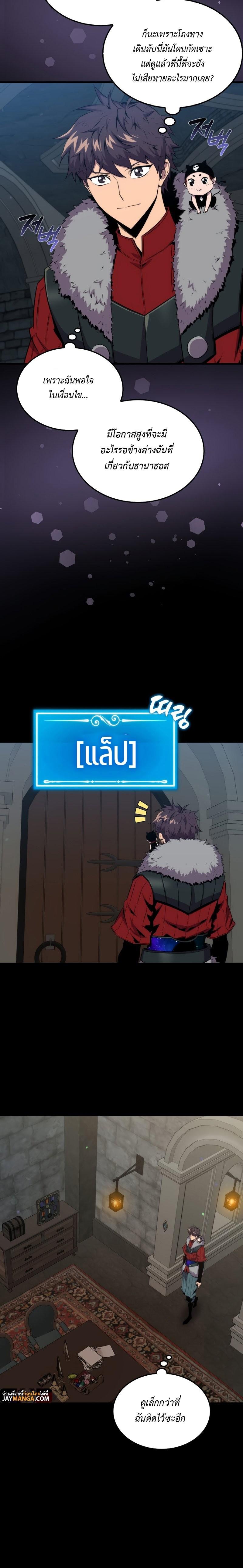 Manga-lc-com อ่านมังงะ อ่านการ์ตูน ออนไลน์ ฟรี Sleeping Ranker ตอนที่ 1 2 3 4 5 6 7 8 9 10 11 12 13 14 ฟรี ไม่มีโฆษณา Manga-lc - อ่าน มังงะ อ่าน การ์ตูน ออนไลน์ อ่านมังงะ ฟรี