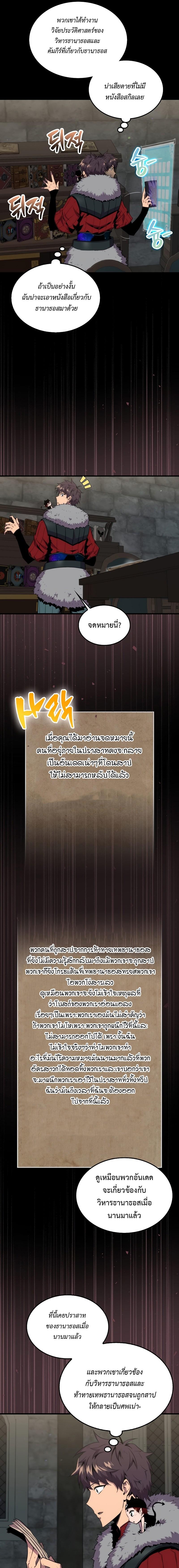 Manga-lc-com อ่านมังงะ อ่านการ์ตูน ออนไลน์ ฟรี Sleeping Ranker ตอนที่ 1 2 3 4 5 6 7 8 9 10 11 12 13 14 ฟรี ไม่มีโฆษณา Manga-lc - อ่าน มังงะ อ่าน การ์ตูน ออนไลน์ อ่านมังงะ ฟรี