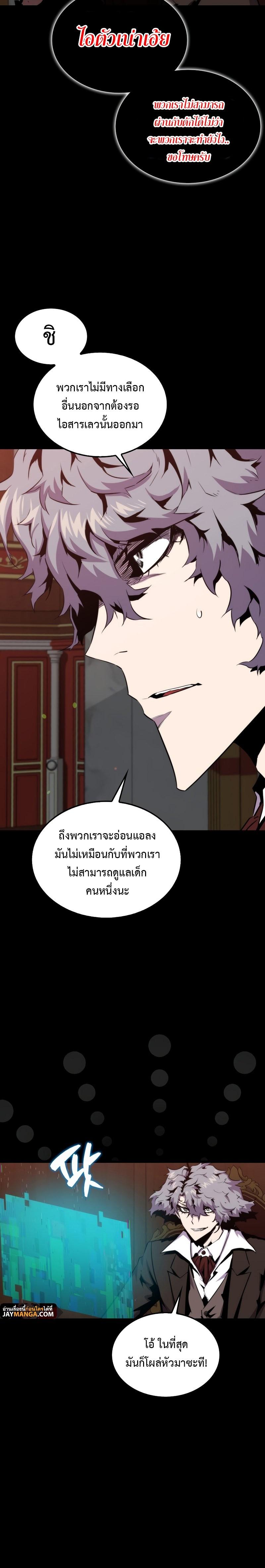 Manga-lc-com อ่านมังงะ อ่านการ์ตูน ออนไลน์ ฟรี Sleeping Ranker ตอนที่ 1 2 3 4 5 6 7 8 9 10 11 12 13 14 ฟรี ไม่มีโฆษณา Manga-lc - อ่าน มังงะ อ่าน การ์ตูน ออนไลน์ อ่านมังงะ ฟรี