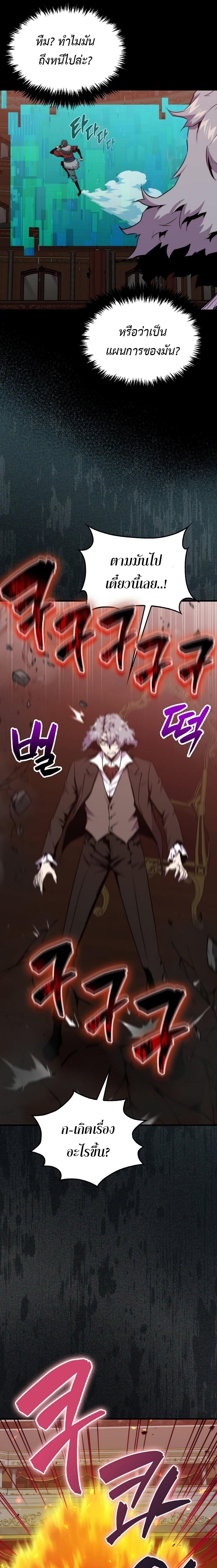 Manga-lc-com อ่านมังงะ อ่านการ์ตูน ออนไลน์ ฟรี Sleeping Ranker ตอนที่ 1 2 3 4 5 6 7 8 9 10 11 12 13 14 ฟรี ไม่มีโฆษณา Manga-lc - อ่าน มังงะ อ่าน การ์ตูน ออนไลน์ อ่านมังงะ ฟรี
