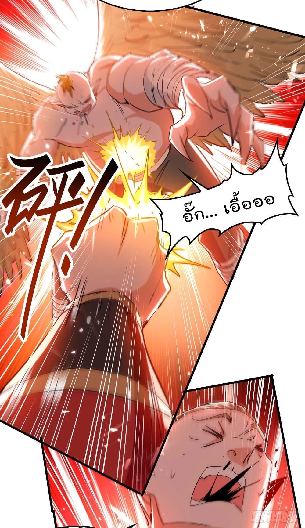 Manga-lc-com อ่านมังงะ อ่านการ์ตูน ออนไลน์ ฟรี Return of Divin ตอนที่ 1 2 3 4 5 6 7 8 9 10 11 12 13 14 ฟรี ไม่มีโฆษณา Manga-lc - อ่าน มังงะ อ่าน การ์ตูน ออนไลน์ อ่านมังงะ ฟรี