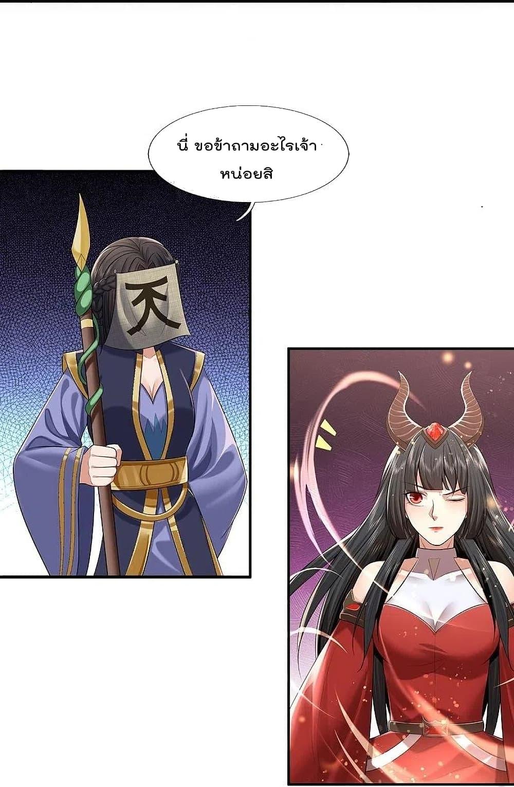 Manga-lc-com อ่านมังงะ อ่านการ์ตูน ออนไลน์ ฟรี I’m the Great Immortal ตอนที่ 1 2 3 4 5 6 7 8 9 10 11 12 13 14 ฟรี ไม่มีโฆษณา Manga-lc - อ่าน มังงะ อ่าน การ์ตูน ออนไลน์ อ่านมังงะ ฟรี