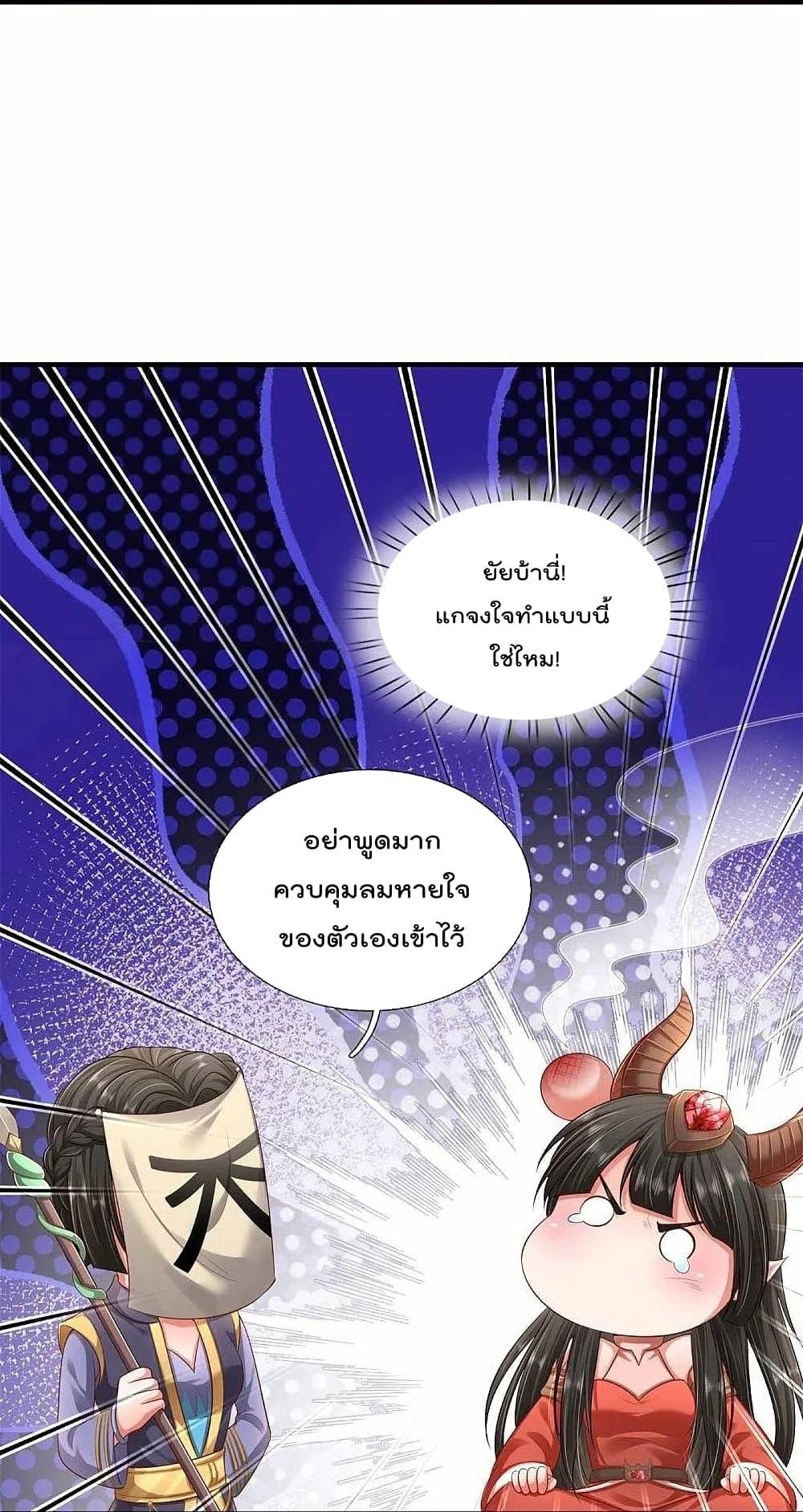 Manga-lc-com อ่านมังงะ อ่านการ์ตูน ออนไลน์ ฟรี I’m the Great Immortal ตอนที่ 1 2 3 4 5 6 7 8 9 10 11 12 13 14 ฟรี ไม่มีโฆษณา Manga-lc - อ่าน มังงะ อ่าน การ์ตูน ออนไลน์ อ่านมังงะ ฟรี