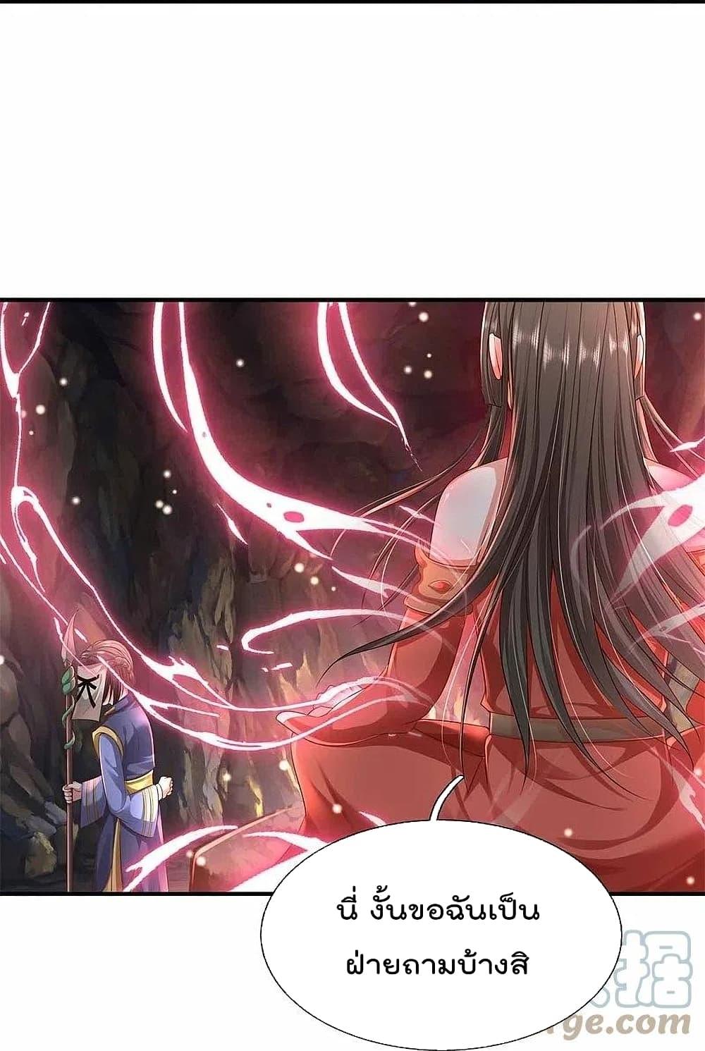 Manga-lc-com อ่านมังงะ อ่านการ์ตูน ออนไลน์ ฟรี I’m the Great Immortal ตอนที่ 1 2 3 4 5 6 7 8 9 10 11 12 13 14 ฟรี ไม่มีโฆษณา Manga-lc - อ่าน มังงะ อ่าน การ์ตูน ออนไลน์ อ่านมังงะ ฟรี