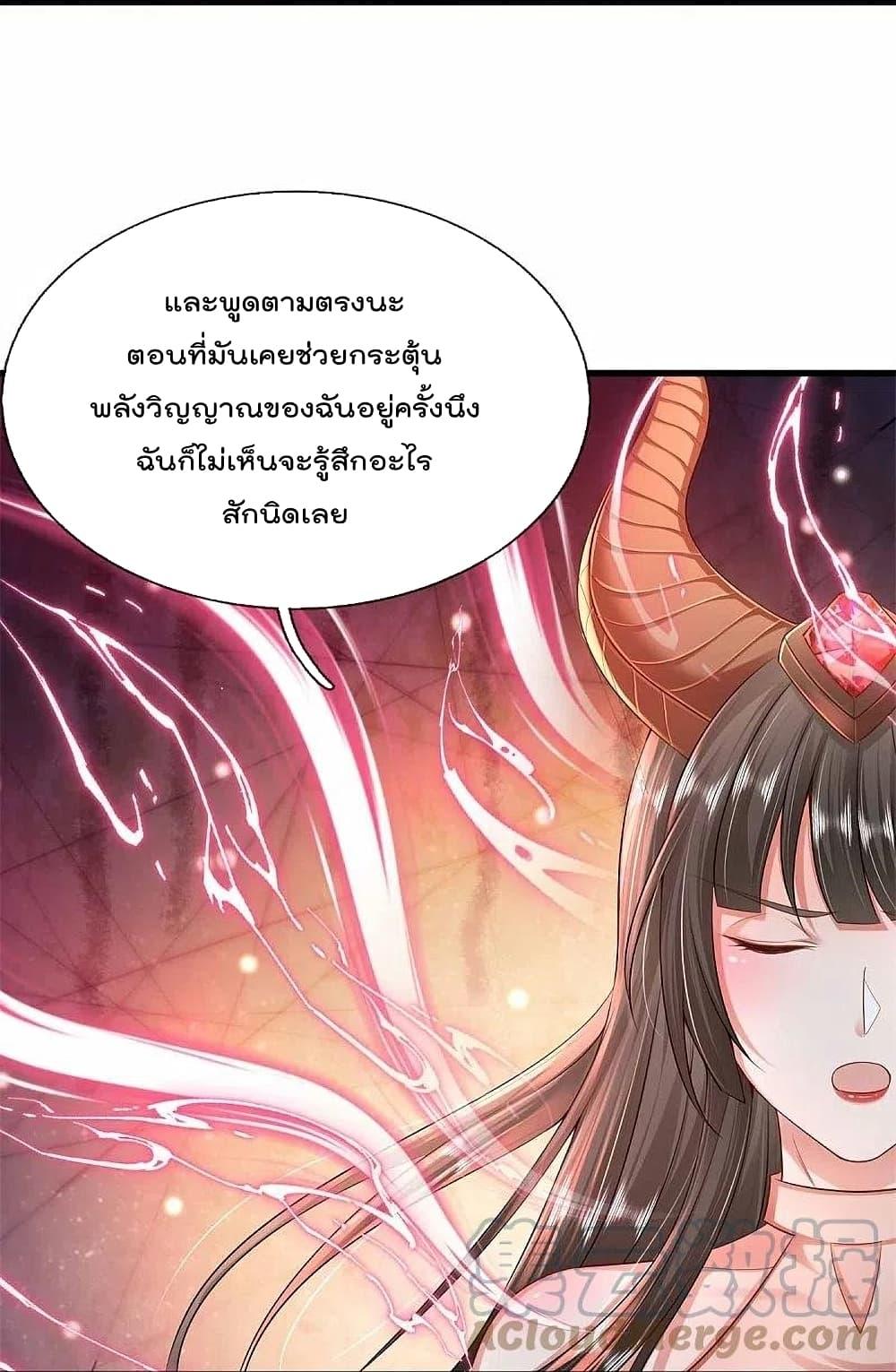 Manga-lc-com อ่านมังงะ อ่านการ์ตูน ออนไลน์ ฟรี I’m the Great Immortal ตอนที่ 1 2 3 4 5 6 7 8 9 10 11 12 13 14 ฟรี ไม่มีโฆษณา Manga-lc - อ่าน มังงะ อ่าน การ์ตูน ออนไลน์ อ่านมังงะ ฟรี