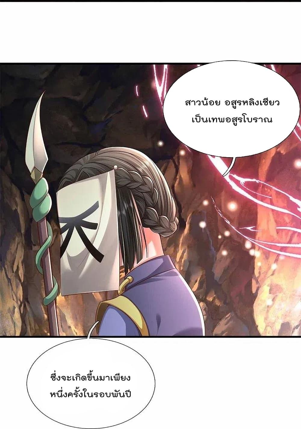 Manga-lc-com อ่านมังงะ อ่านการ์ตูน ออนไลน์ ฟรี I’m the Great Immortal ตอนที่ 1 2 3 4 5 6 7 8 9 10 11 12 13 14 ฟรี ไม่มีโฆษณา Manga-lc - อ่าน มังงะ อ่าน การ์ตูน ออนไลน์ อ่านมังงะ ฟรี