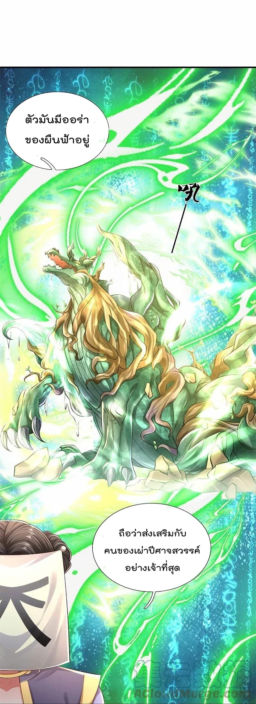 Manga-lc-com อ่านมังงะ อ่านการ์ตูน ออนไลน์ ฟรี I’m the Great Immortal ตอนที่ 1 2 3 4 5 6 7 8 9 10 11 12 13 14 ฟรี ไม่มีโฆษณา Manga-lc - อ่าน มังงะ อ่าน การ์ตูน ออนไลน์ อ่านมังงะ ฟรี