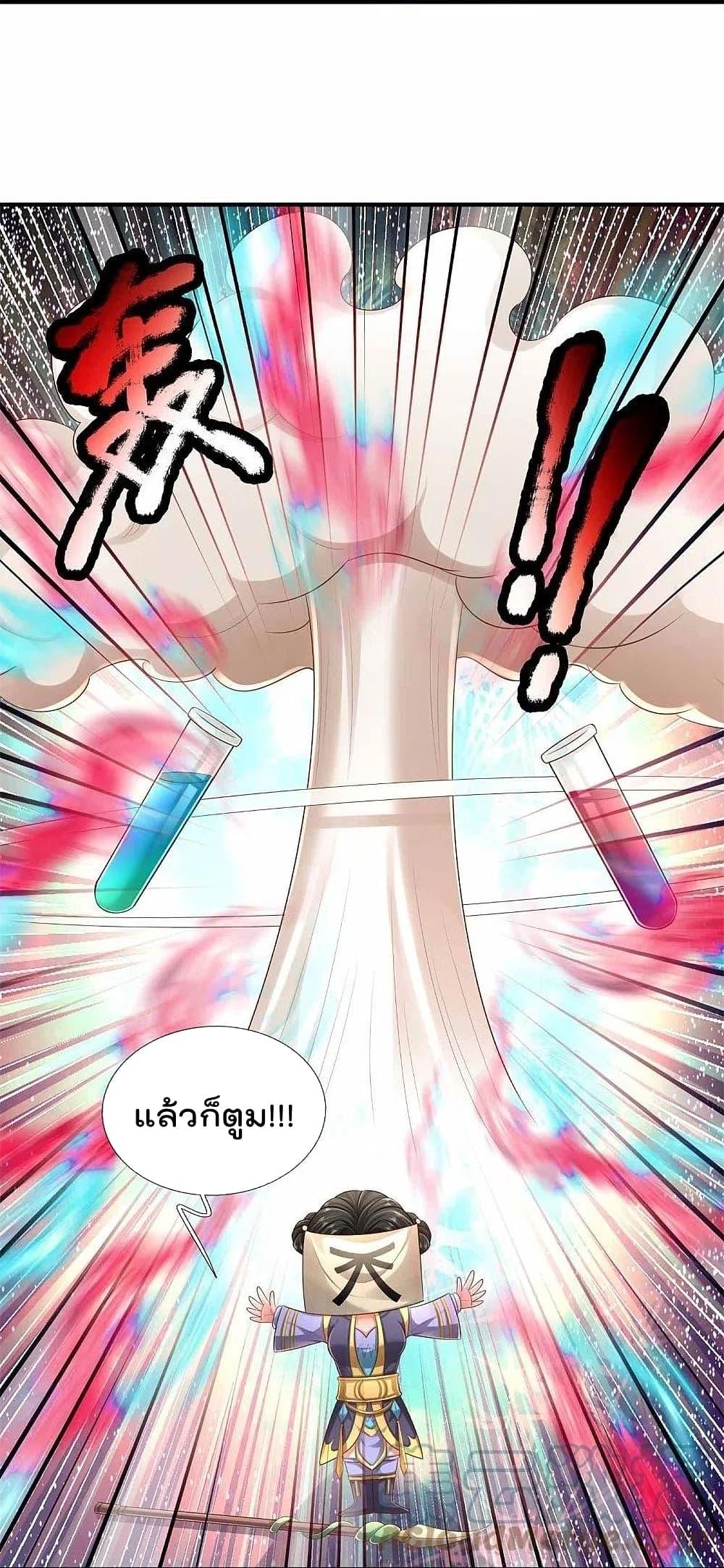 Manga-lc-com อ่านมังงะ อ่านการ์ตูน ออนไลน์ ฟรี I’m the Great Immortal ตอนที่ 1 2 3 4 5 6 7 8 9 10 11 12 13 14 ฟรี ไม่มีโฆษณา Manga-lc - อ่าน มังงะ อ่าน การ์ตูน ออนไลน์ อ่านมังงะ ฟรี