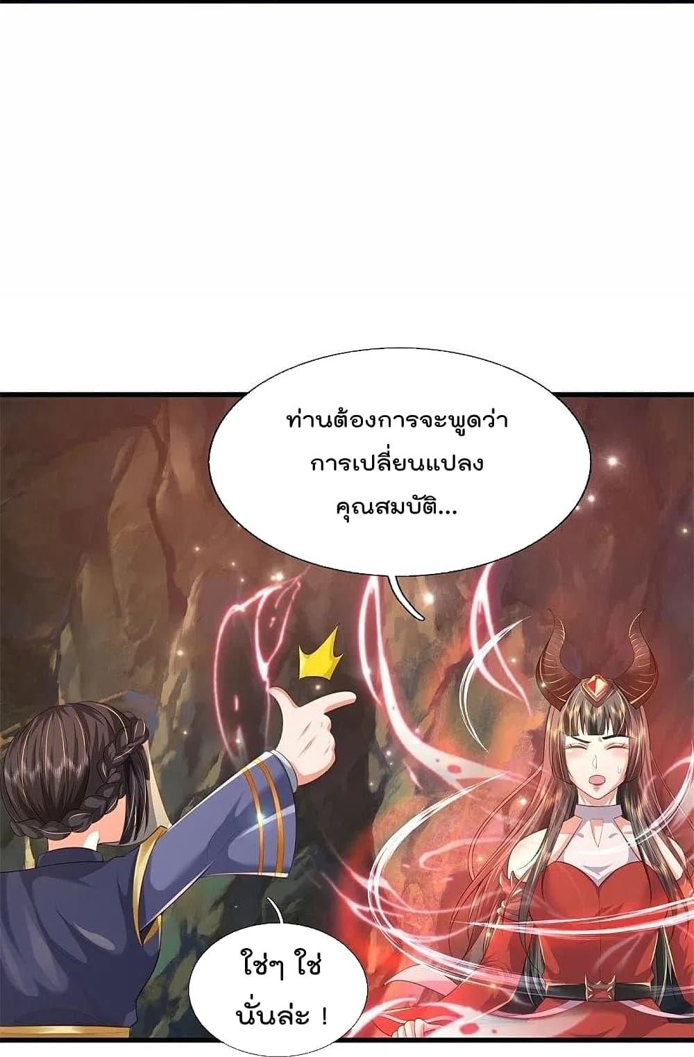 Manga-lc-com อ่านมังงะ อ่านการ์ตูน ออนไลน์ ฟรี I’m the Great Immortal ตอนที่ 1 2 3 4 5 6 7 8 9 10 11 12 13 14 ฟรี ไม่มีโฆษณา Manga-lc - อ่าน มังงะ อ่าน การ์ตูน ออนไลน์ อ่านมังงะ ฟรี