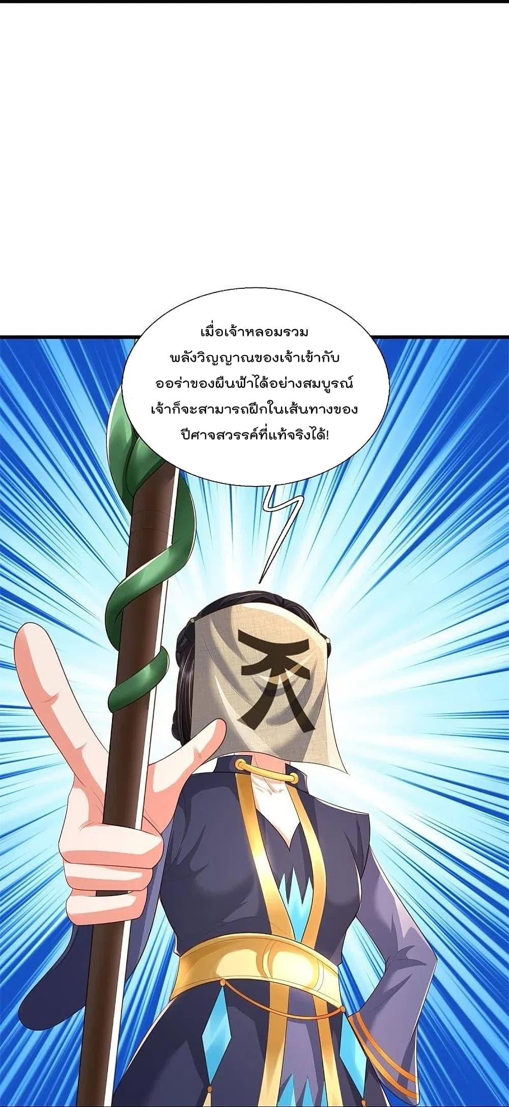 Manga-lc-com อ่านมังงะ อ่านการ์ตูน ออนไลน์ ฟรี I’m the Great Immortal ตอนที่ 1 2 3 4 5 6 7 8 9 10 11 12 13 14 ฟรี ไม่มีโฆษณา Manga-lc - อ่าน มังงะ อ่าน การ์ตูน ออนไลน์ อ่านมังงะ ฟรี