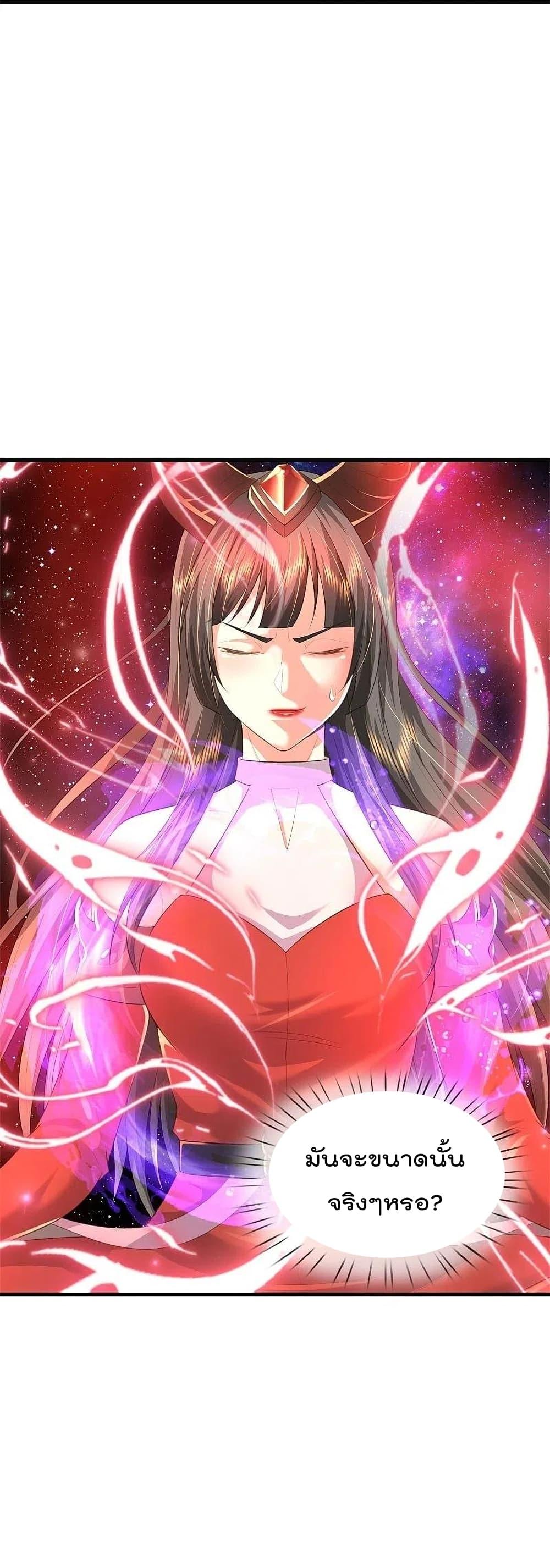 Manga-lc-com อ่านมังงะ อ่านการ์ตูน ออนไลน์ ฟรี I’m the Great Immortal ตอนที่ 1 2 3 4 5 6 7 8 9 10 11 12 13 14 ฟรี ไม่มีโฆษณา Manga-lc - อ่าน มังงะ อ่าน การ์ตูน ออนไลน์ อ่านมังงะ ฟรี