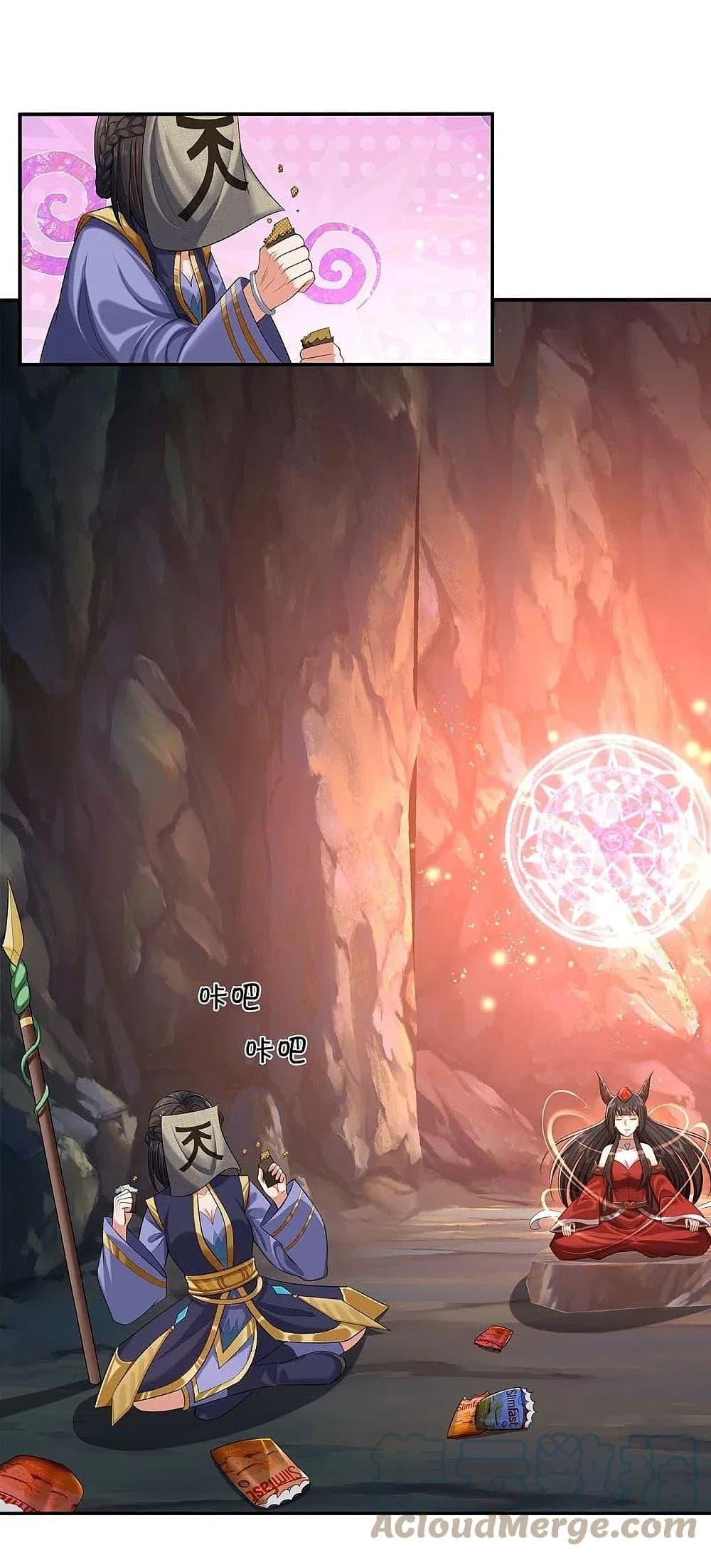 Manga-lc-com อ่านมังงะ อ่านการ์ตูน ออนไลน์ ฟรี I’m the Great Immortal ตอนที่ 1 2 3 4 5 6 7 8 9 10 11 12 13 14 ฟรี ไม่มีโฆษณา Manga-lc - อ่าน มังงะ อ่าน การ์ตูน ออนไลน์ อ่านมังงะ ฟรี