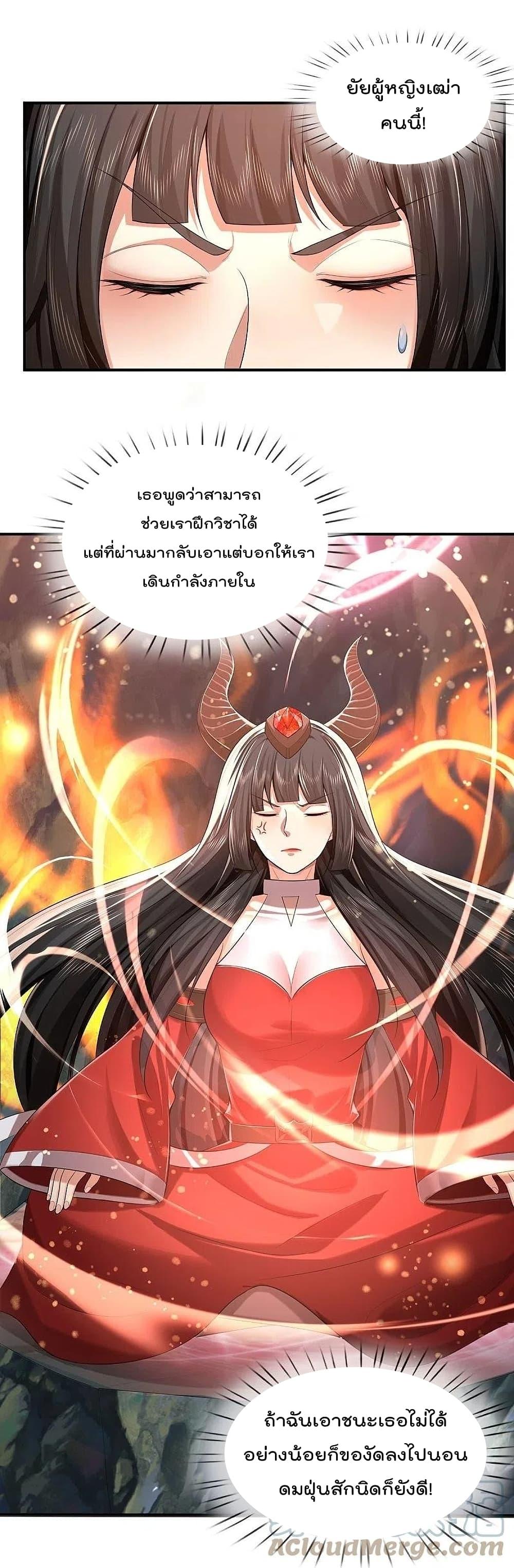 Manga-lc-com อ่านมังงะ อ่านการ์ตูน ออนไลน์ ฟรี I’m the Great Immortal ตอนที่ 1 2 3 4 5 6 7 8 9 10 11 12 13 14 ฟรี ไม่มีโฆษณา Manga-lc - อ่าน มังงะ อ่าน การ์ตูน ออนไลน์ อ่านมังงะ ฟรี