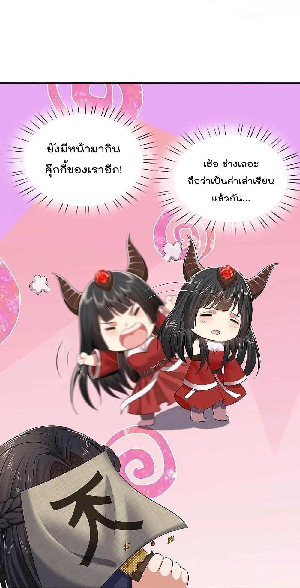 Manga-lc-com อ่านมังงะ อ่านการ์ตูน ออนไลน์ ฟรี I’m the Great Immortal ตอนที่ 1 2 3 4 5 6 7 8 9 10 11 12 13 14 ฟรี ไม่มีโฆษณา Manga-lc - อ่าน มังงะ อ่าน การ์ตูน ออนไลน์ อ่านมังงะ ฟรี